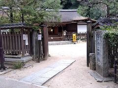 宇治上神社本殿 拝殿