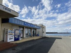 来た道を戻って、次は漁協の直売所。
干物を買いました。