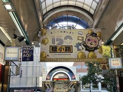 遅い昼食後、ホテルに預けていた荷物をピックアップし、札幌から苫小牧へ移動するため、最寄りの地下鉄の駅へ向かいます！