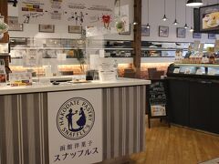 函館洋菓子スナッフルス 金森洋物館店