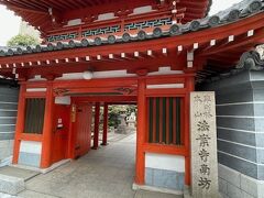 つぎは「法案寺」です