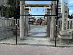 つぎは「大国主神社」です。正式名は「敷津松之宮 大国主神社」