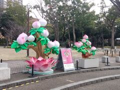 横浜公園にも

桃は長寿を願うシンボル