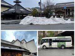 約１時間で城崎温泉に到着。前回の大雪の名残が。シャトルバスでホテルへ。招月庭は温泉街の一番奥にありました。
