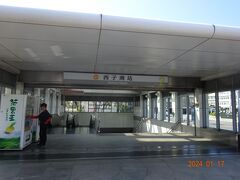 西子灣駅に到着。
MRTの駅舎は、どの駅もまだ新しい雰囲気で、広々としていて清潔感がありました。