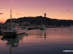 江の島シーキャンドル (展望灯台)