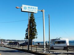 津久井浜海水浴場