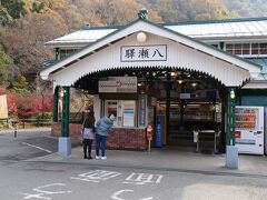 八瀬比叡山口駅