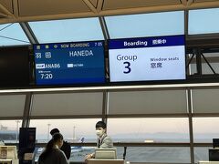 中部国際空港セントレア