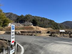 武田氏館跡大手門東史跡公園