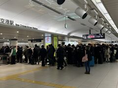 のんびり過ごして、さて札幌へ行こうとJRのホームへ行ったら大行列∑(ﾟДﾟ)  この写真の反対側にも同じ位の人人人…。雪の影響で線路を点検中との事で入場規制してました。指定席が買えたので離れた所で待ちました。