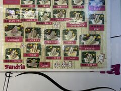 札幌駅の連絡通路に人気のサンドイッチ屋さん、サンドリアの自販機があります。