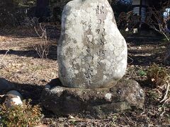 裾野市へ。

佐野原神社にきました。佐野原神社には松尾芭蕉の句碑もあります。