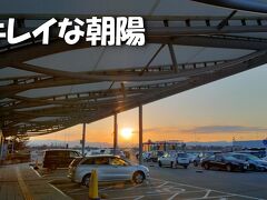 朝日は海から上がる
そんなイメージは新潟で変った・笑。