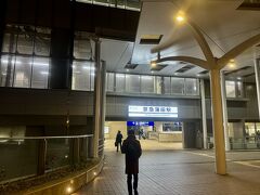 5：47

京急蒲田駅