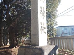 立川北駅から歩いてこちらの神社へ初詣です。諏訪神社。農耕、勝利の神様がおまつりされています。