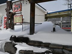 その足湯、
雪に埋もれてますが、
ワタシが掘るのか？ってか、

2時間半、足湯って、無理でしょー。