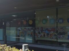 つづいて立川防災館。煙の体験もできる貴重なスポット。