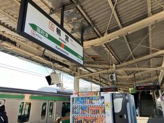 鴨宮駅