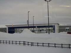 JRの新駅、ロイズタウン