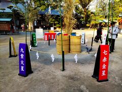 住吉神社へ。
節分のイベント中。