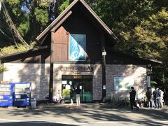 高千穂淡水漁水族館です