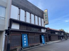 北陸銀行 岩瀬支店 / 旧岩瀬銀行