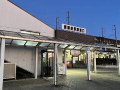 栃木方面のゲレンデに行く時は野崎駅で降ろしてもらうことが多いのですが、今回は新幹線に乗りたいので西那須野駅で降ろしてもらいました。
中途半端な時間に降り立ってしまうと下り線はめっちゃ待つので、立派な待合室のある西那須野駅にしたというのもあります。