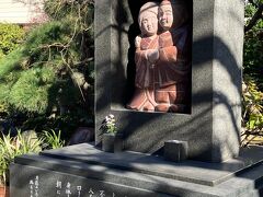 一行寺。心温まる像がいくつかありました。