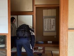 中山晋平記念館