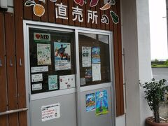 大和まほろば館