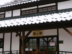 福井-1　福井→勝山　えちぜん鉄道　48/　　39