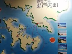 加計呂麻島までフェリーで向かいます。せとうち海の駅で受付をすませ、外にある大きなまぐろのモニュメントなど、ちょっと楽しめるものもあるので時間つぶしにちょうど良かったです。