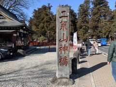 大谷川（だいやかわ）にかかる「神橋」までバスを降りて日光観光の始まりです。