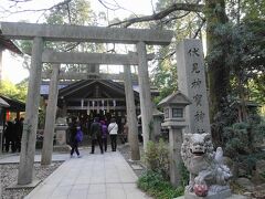 伏見神宝神社