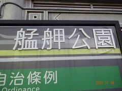 まだ遅い時間ではないのに、11月下旬の日暮れは早い。
薄暗くなってくると、見えにくくなってくる。
それでも、公園の中に浮浪者がたくさんいることは確認できる。