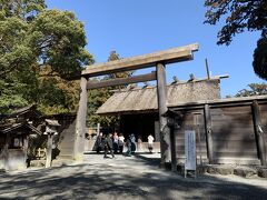 伊勢神宮外宮(豊受大神宮)