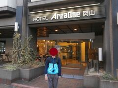 前日は岡山駅近くのホテルエリアワン岡山に宿泊しておりました。