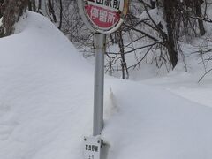 国道沿いに金山駅前、バス停。駅舎前にもバス停がある