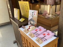 伊勢へ来たら、赤福はお土産に買わなければ。