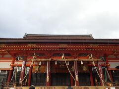 八坂神社