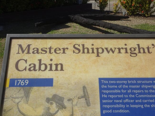 Master　Shipwright　Cabin