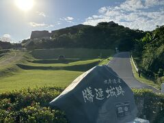 勝連城跡(世界遺産)