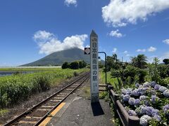 西大山駅