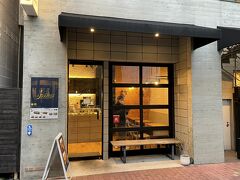 「所JAPAN」で紹介されていたフレンチフライ専門店「ビーフリッツ」に行ってみました。