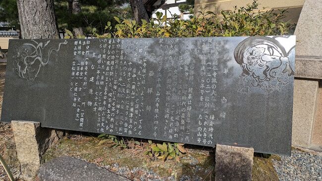 大双龍図・風神雷神図屏風・襖絵や庭園＆ART・・見所いっぱいの