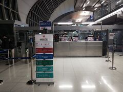 スワンナプーム国際空港 (BKK)