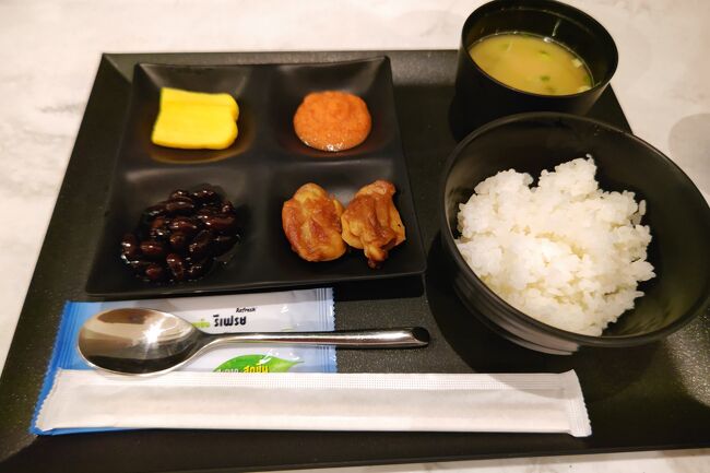 コロナ禍の間に変わったのか、サクララウンジの食事、ビュッフェ形式から、いくつかあるメニューから選んで注文し、定食となったものを受け取る形式に変わっていて、しかも、残念ながら、あまり美味しくなくなっていました。<br /><br />次回は、久々にプライオリティパスにご登場願って、ミラクルラウンジにするか…<br /><br />ただ、Wi-Fiだけは快適につながってくれたので、帰国したときの羽田のWi-Fi環境の確認（Visit Japan Webで必要なので）とか、地震や羽田の最新の状況の確認とか、LINEで羽田炎上をいち早く教えてくれた友人へのお礼とかは、きちんとできました。