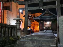 解散して夜の別府さるく
波止場神社