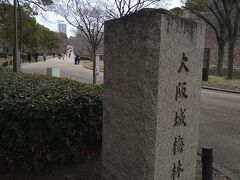 大阪城公園梅林に、到着です。